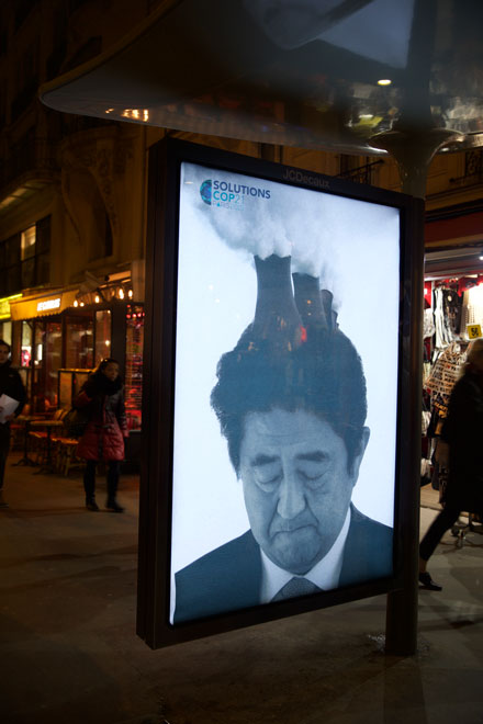 Brandalism project at COP21
